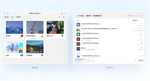QQ Linux 3.1.1版发布：底层重写、支持国产自主龙芯CPU
