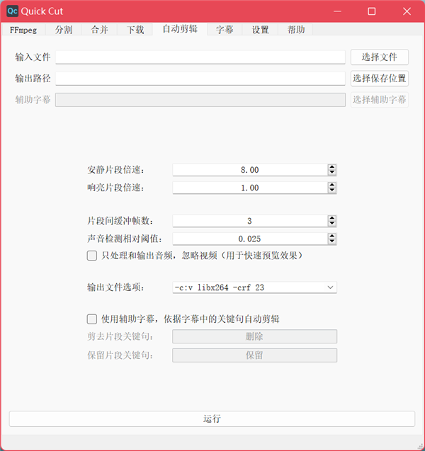 一个免费良心的开源项目：把两个国产软件钉在耻辱柱上！