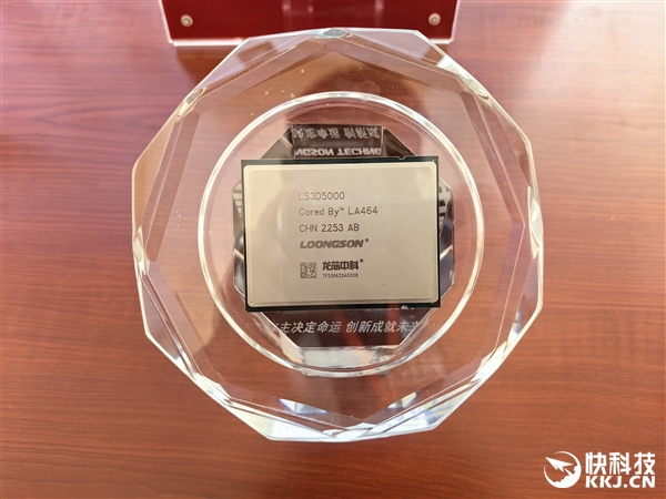 无需国外授权 龙芯3D5000图赏：这就是国产高性能32核CPU