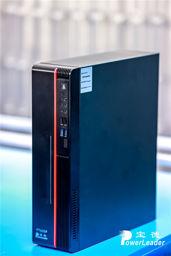 宝德暴芯x86处理器发布:百分百复刻Intel 10代酷睿