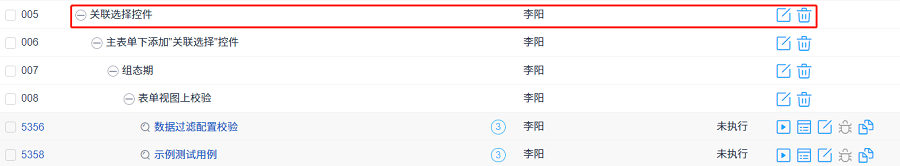 禅道18.4.alpha1发布，BI新增维度管理及3张内置大屏，权限和文档功能交互全新升级
