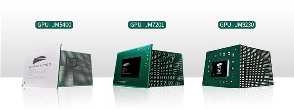 景嘉微国产GPU芯片亮相：可用于笔记本电脑、功耗低至2W