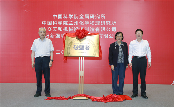 8米直径、50吨重!国产最大盾构机有了“中国芯”