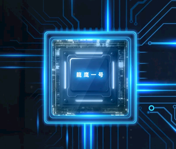 中国首款自研车规级7纳米芯片 “龙鹰一号”性能如何？稍差于骁龙8155