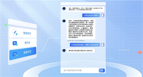 国内首个“产业级”医疗大模型!百度“灵医”发布:文心大模型加持