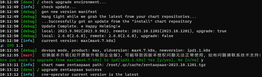 禅道18.8发布啦，内置海量度量项，支持百度文心一言，DevOps平台优化！