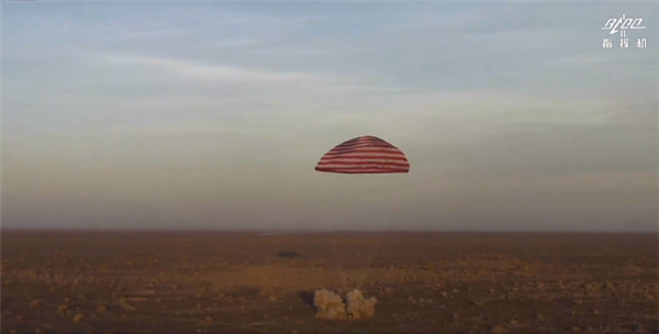 神舟十六号返回舱成功着陆:倾倒状态落地、舱门已开