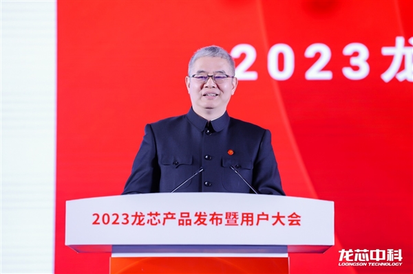 龙芯董事长胡伟武:用性价比赢得市场 真正对手在太平洋对岸