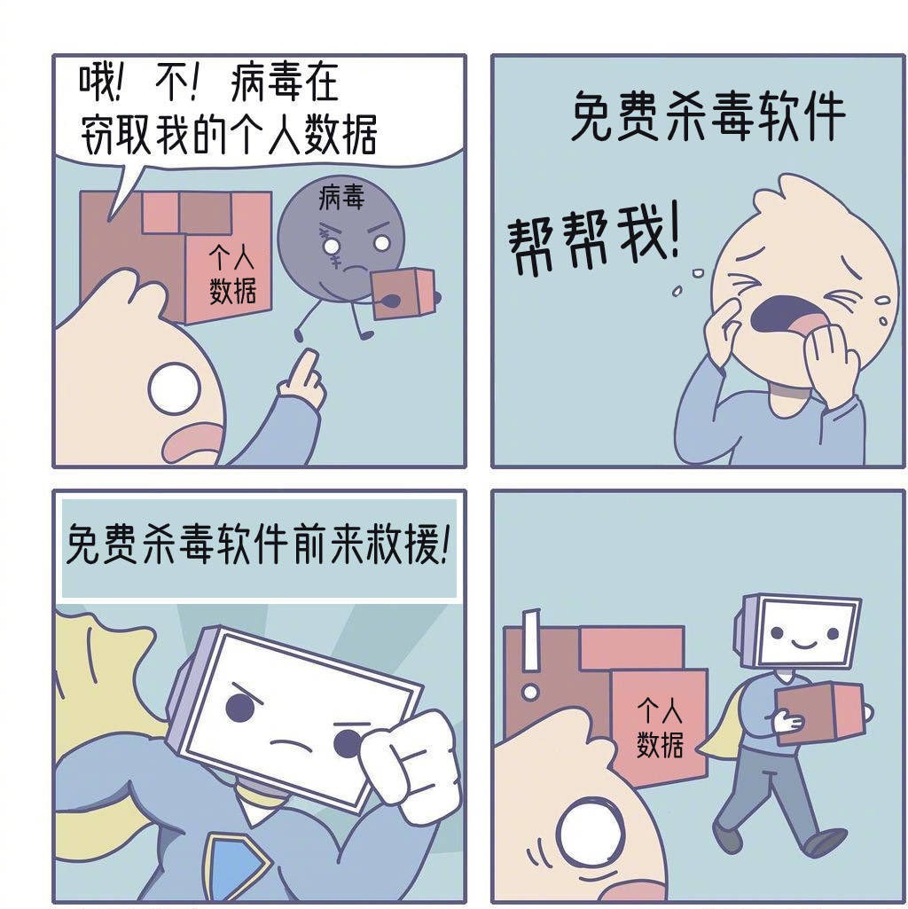 这就是我用开源软件的原因