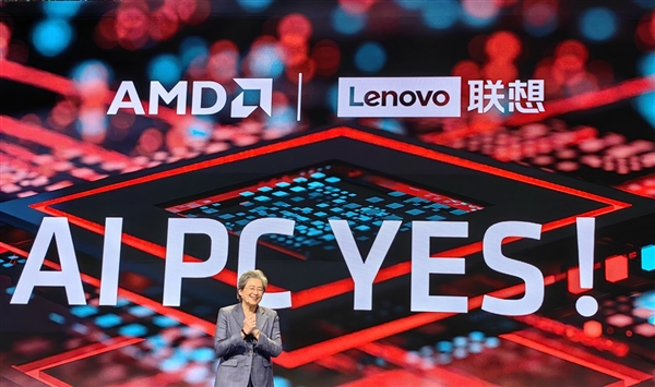 “苏妈”引领 AMD掀起AI PC中国浪潮！三管齐下、五路出击