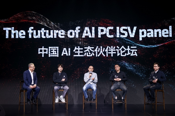 “苏妈”引领 AMD掀起AI PC中国浪潮!三管齐下、五路出击