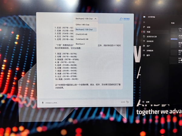 “苏妈”引领 AMD掀起AI PC中国浪潮!三管齐下、五路出击