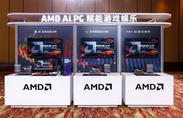 “苏妈”引领 AMD掀起AI PC中国浪潮!三管齐下、五路出击