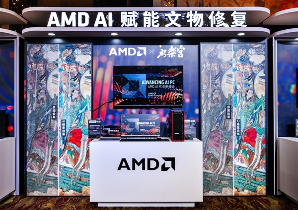 “苏妈”引领 AMD掀起AI PC中国浪潮!三管齐下、五路出击