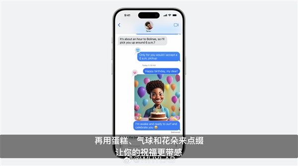 苹果首个生成式AI大模型来了！Apple Intelligence发布