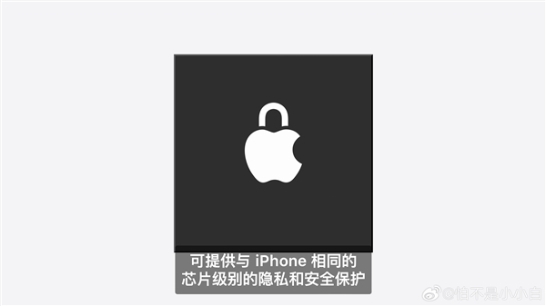 苹果首个生成式AI大模型来了！Apple Intelligence发布