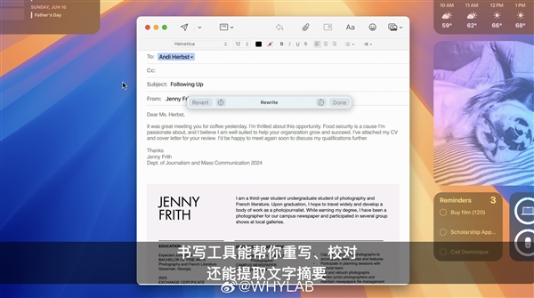 苹果首个生成式AI大模型来了！Apple Intelligence发布