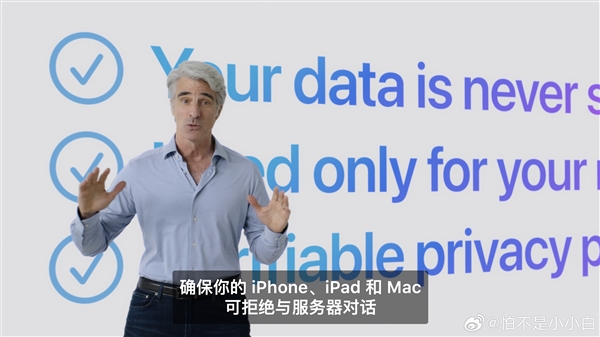 苹果首个生成式AI大模型来了！Apple Intelligence发布