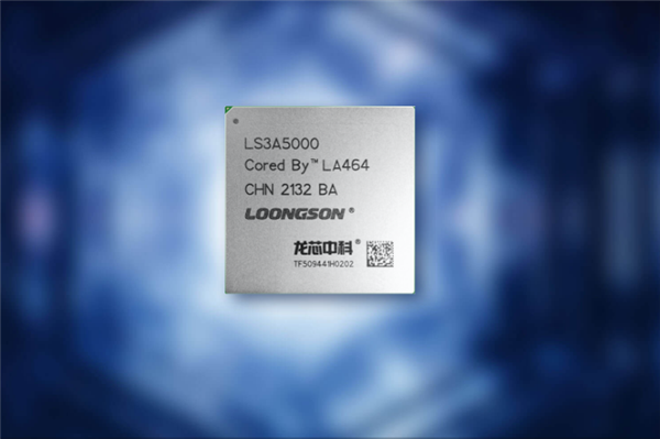 自主龙架构！龙芯今年已适配423款产品：中望CAD在列