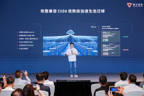 国产GPU正式进入万卡万P时代!摩尔线程智算集群扩展至万卡