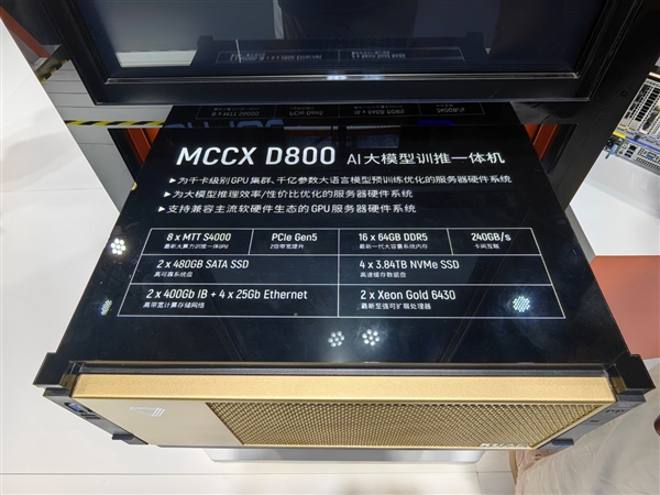 国产GPU正式进入万卡万P时代!摩尔线程智算集群扩展至万卡