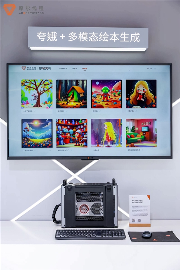 国产GPU正式进入万卡万P时代!摩尔线程智算集群扩展至万卡