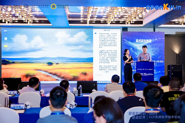 我国首个开源桌面系统!开放麒麟发布AIPC版本:支持端侧大模型