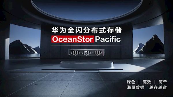 华为终结SSD大盘数据重构难题:能雕花、会自愈
