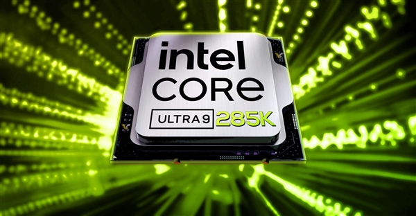 Intel酷睿Ultra 200K、Z890主板10月17日上市!5.7GHz旗舰跑分险胜锐龙9 9950X