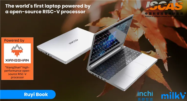 打破x86/ARM垄断!全球首款国产南湖CPU RISC-V笔记本发布