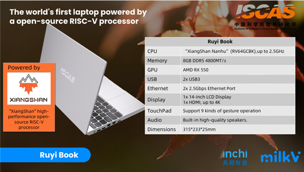 打破x86/ARM垄断!全球首款国产南湖CPU RISC-V笔记本发布