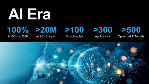 Intel、AMD联合保卫x86!基辛格:18A工艺明年登场