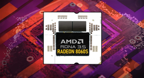 AMD 40单元最强核显有名字了!Radeon 8060S/8050S大战移动版RTX 4070?