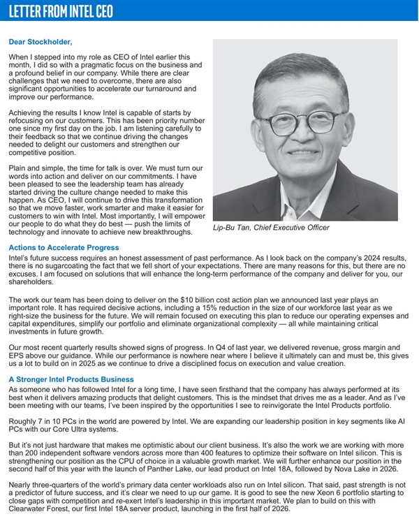 Intel CEO明确未来两代CPU发布时间！