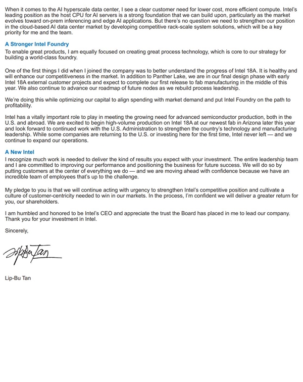 Intel CEO明确未来两代CPU发布时间！