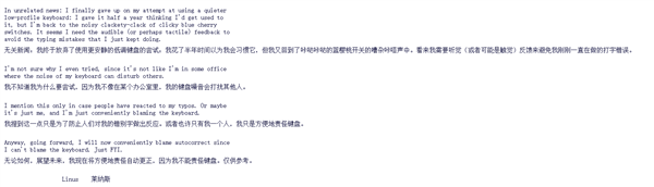 Linux 6.15-rc6发布:修复AMD CPU性能问题、Linus顺便秀了下樱桃键盘