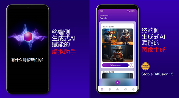 第四代骁龙7发布：1+4+3全新八核CPU！五个首次