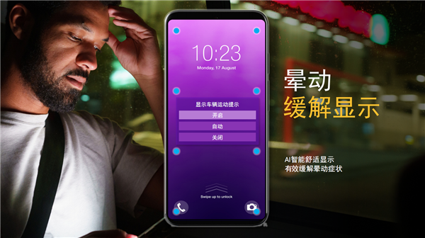 第四代骁龙7发布：1+4+3全新八核CPU！五个首次