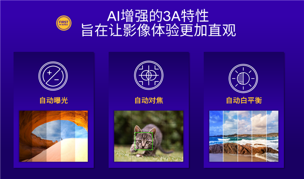 第四代骁龙7发布：1+4+3全新八核CPU！五个首次