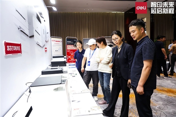 100％自主可控！得力发布全系龙芯2P0500 CPU打印机