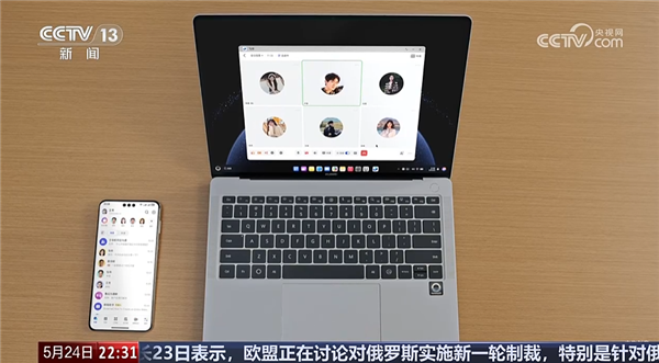 华为自研!央视报道鸿蒙电脑:搭载5nm麒麟X90芯片