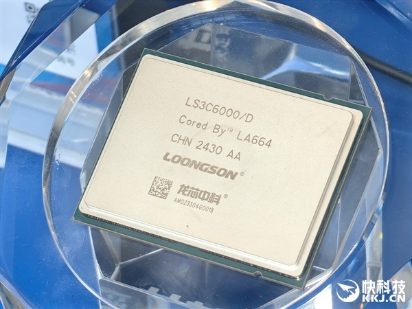 龙芯新品发布会官宣!64核心128线程的龙芯3C6000有望正式登场