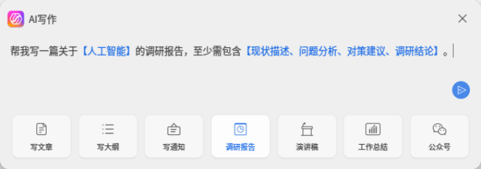 产品力向新| deepin 25 UOS AI：AI“新”声，问啥都行！