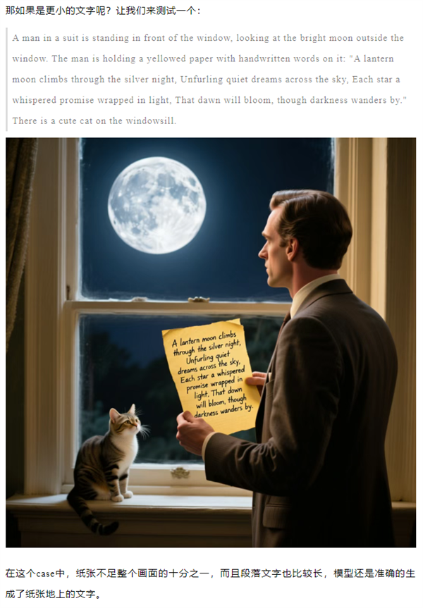 首个图像生成基础模型 阿里通义千问深夜开源Qwen-Image 支持中英双语