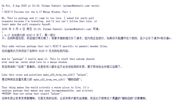 Linus Torvalds怒喷谷歌工程师：提交的代码就是垃圾！让世界更糟糕