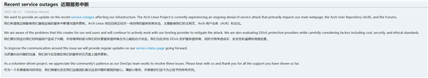 SteamOS的基础:Arch Linux遇长达两周DDoS攻击!官网、论坛全波及