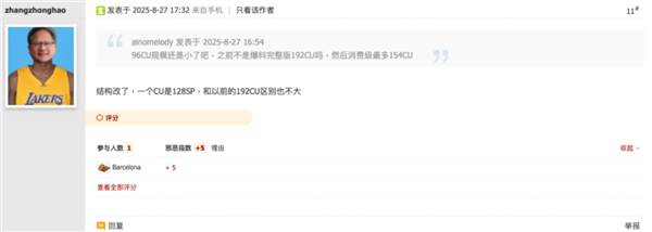 AMD下代RDNA 5显卡新爆料：单CU 128核心、最高超12000核心挑战NVIDIA