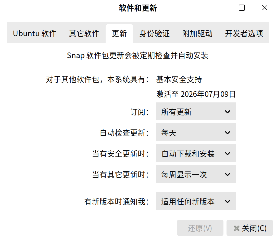 优麒麟 25.10 版本正式发布！